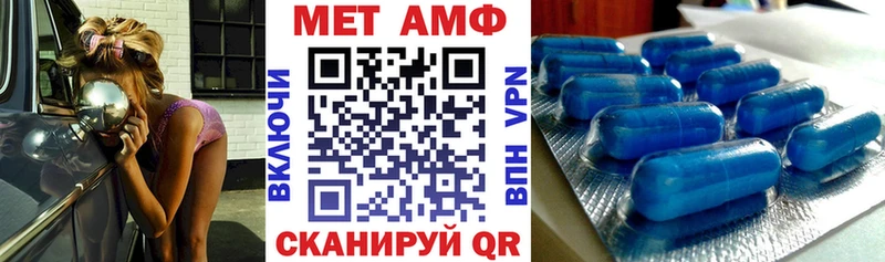 АМФЕТАМИН 97%  Славск 