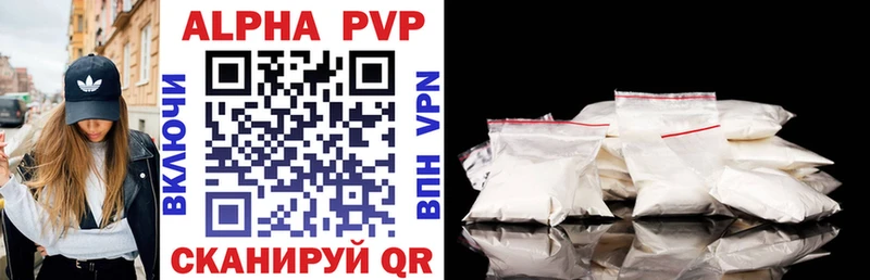 A-PVP крисы CK  купить закладку  Славск 