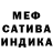 ТГК гашишное масло Esther bella