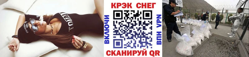 Cocaine 98%  закладка  Славск 