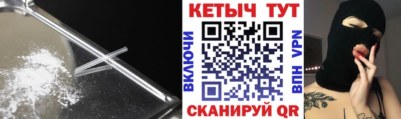 Кетамин VHQ  Славск 