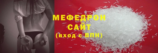 мет Алексин