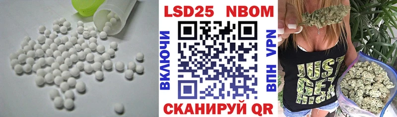 Лсд 25 экстази кислота  Славск 