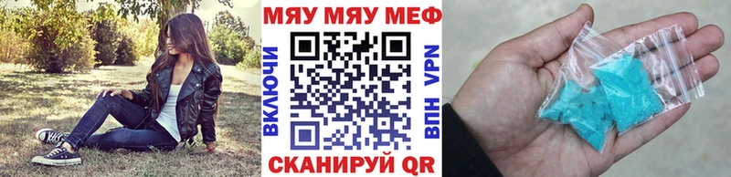 МЕФ 4 MMC  kraken ONION  Славск 