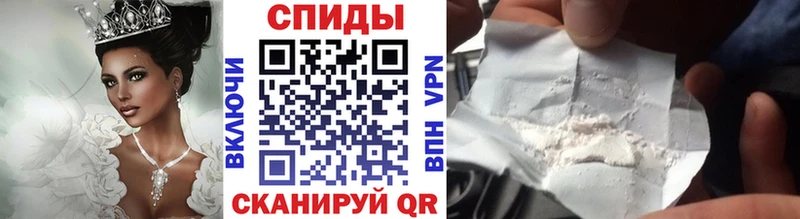 МЕТАМФЕТАМИН Декстрометамфетамин 99.9%  Славск 