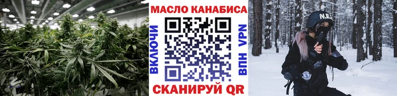 Дистиллят ТГК гашишное масло купить Славск